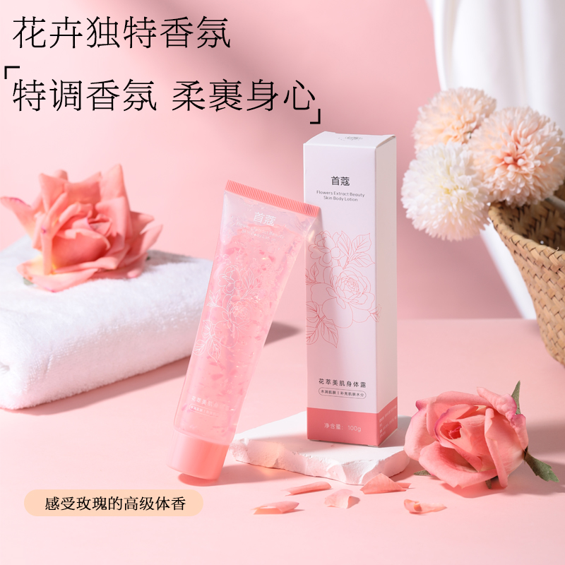 花瓣嫩白身体露乳