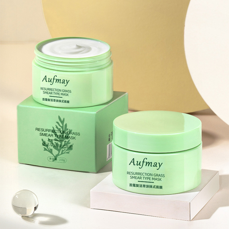 首蔻复活草嫩肤面膜 发2