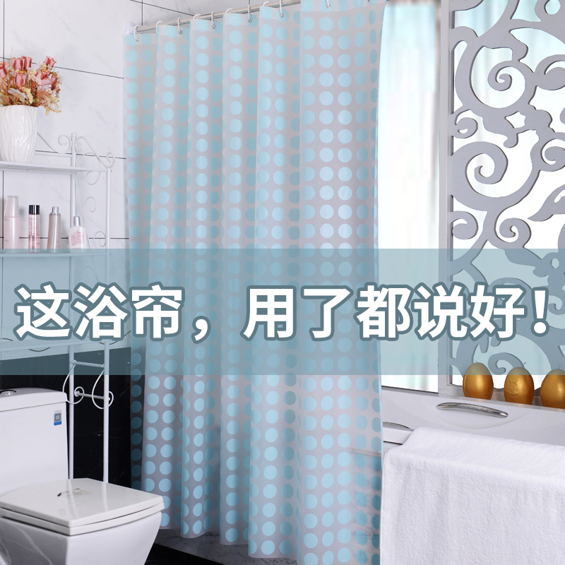 浴帘防水防霉隔断帘浴室淋浴洗澡间帘子布门帘挂帘