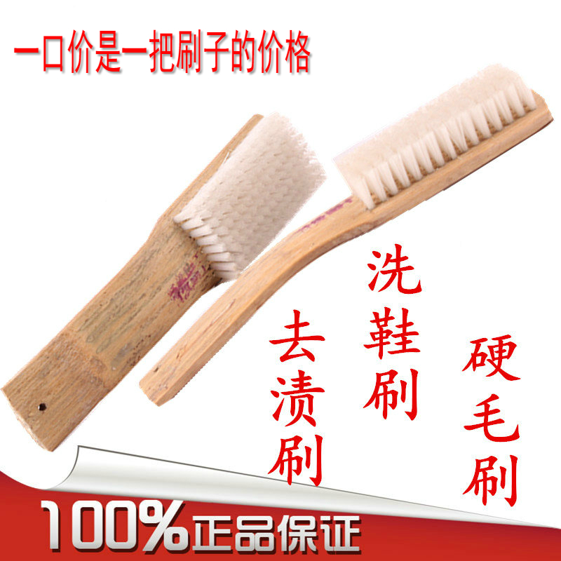 特级硬毛长柄刷8*15洗衣刷鞋刷尼龙刷硬毛刷刷干洗店专用洗衣刷