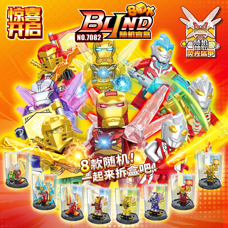 乐玩-奥特曼钢铁侠幻影忍者配防尘展示罩大合集拼装益智人仔玩具
