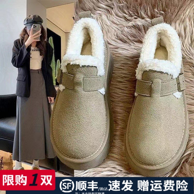 防滑增高厚底雪地靴女款冬季加绒2023新款一脚蹬懒人保暖