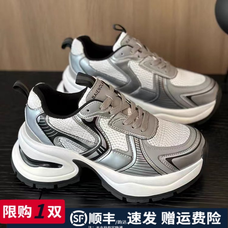 2023秋季新款厚底增高老爹鞋女ing潮百搭增高休闲运动鞋