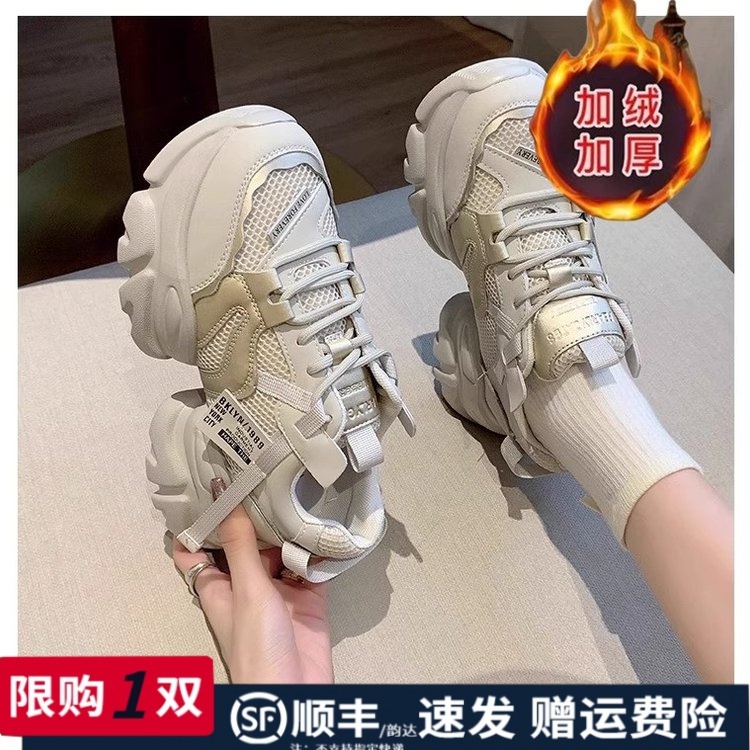 厚底增高老爹鞋女ins潮2023秋冬季韩版百搭透气加绒运动