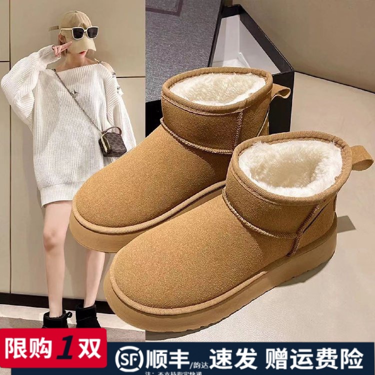 雪地靴女一体厚底靴子女2023秋冬新款防滑短靴加绒保暖百
