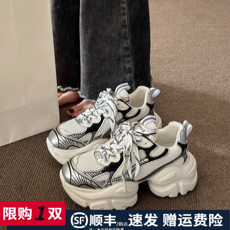 厚底炸街爆款老爹鞋女2023新款松糕舞蹈鞋增高运动鞋爆款