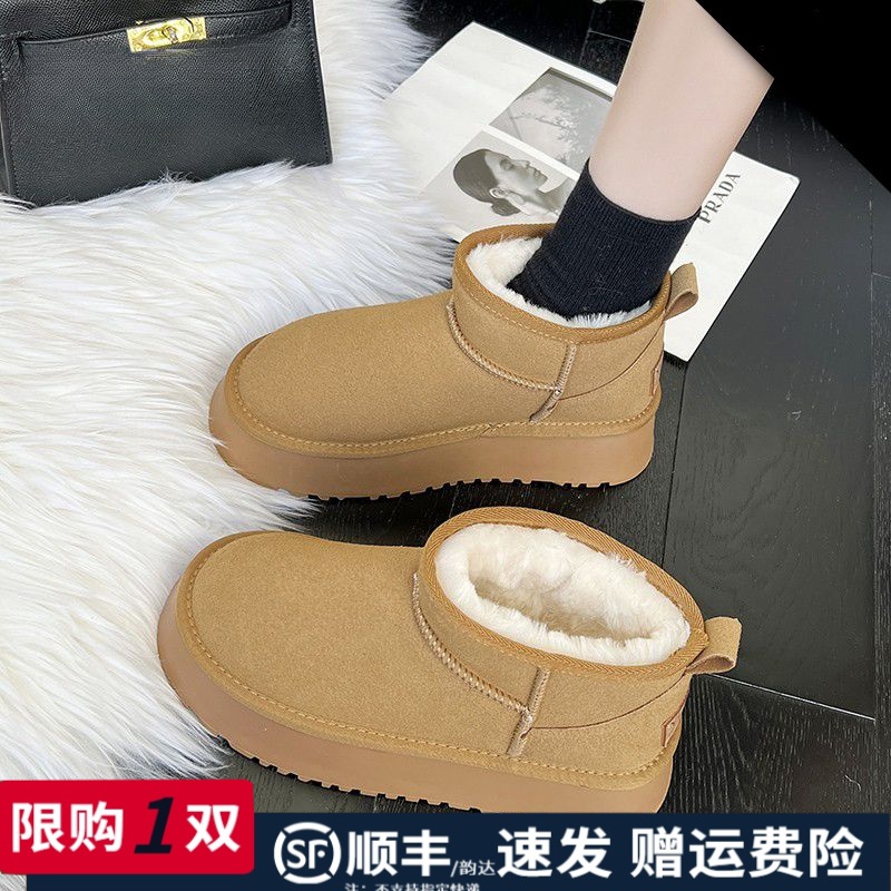 厚底防滑雪地靴女2023年新款冬季保暖面包鞋一脚蹬加绒加