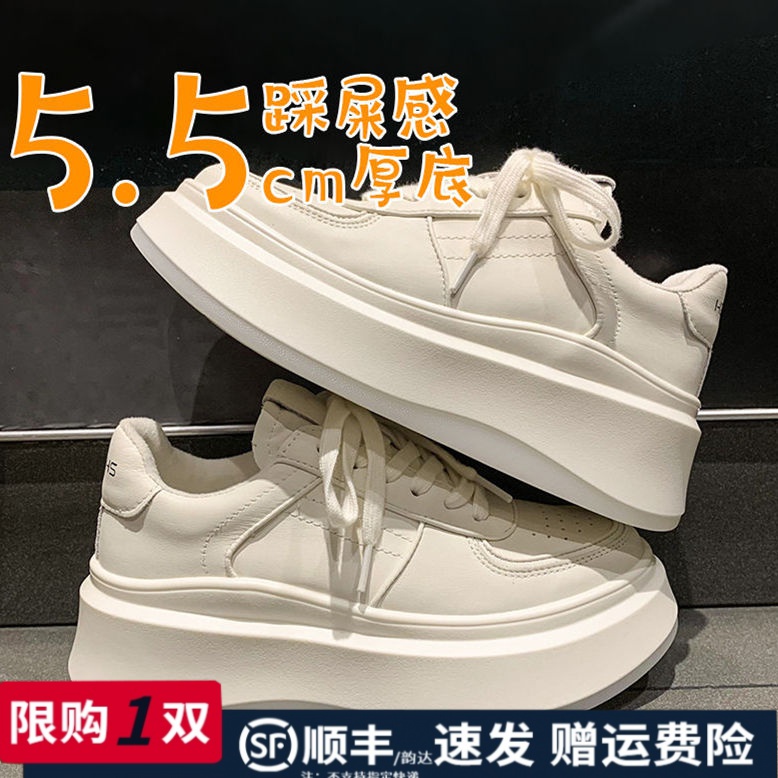 厚底小白鞋女百搭2023年新款春季休闲板鞋港风增高软底轻