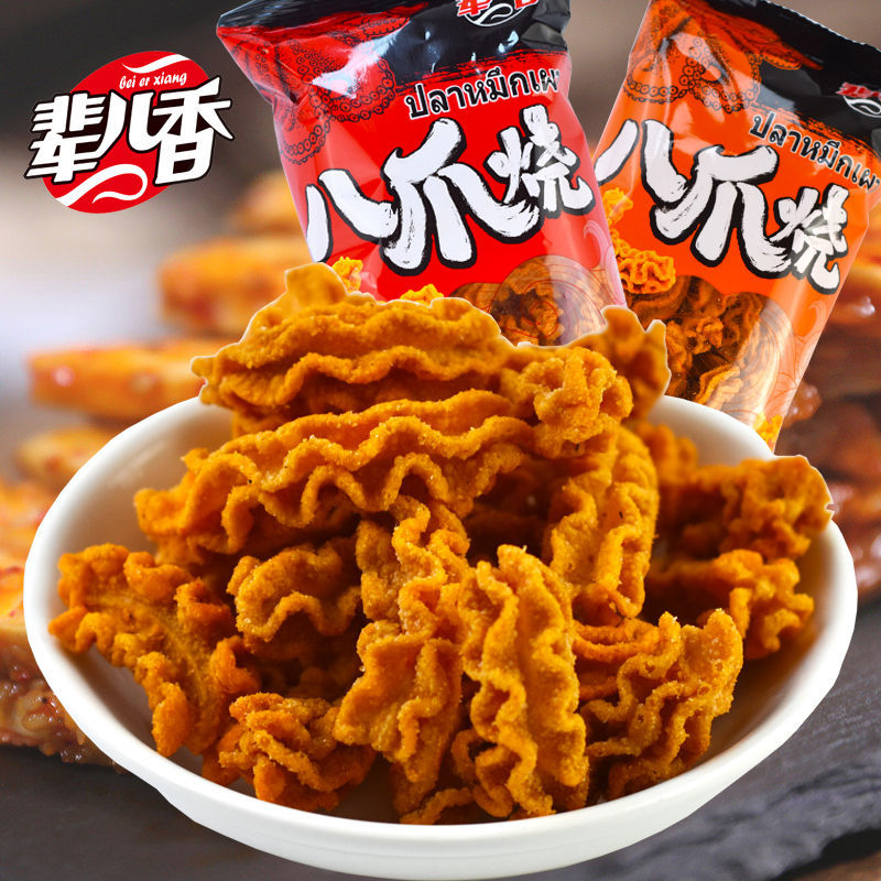 (小扬哥推荐)八爪烧辈儿香解馋小零食膨化网红食品休闲好吃不贵宿
