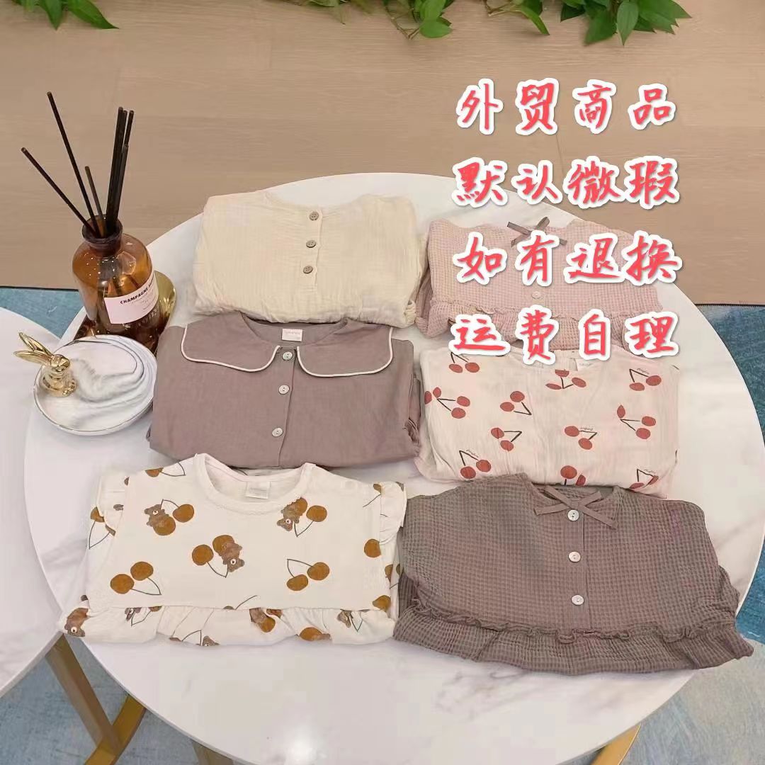 主播推荐 可爱套装