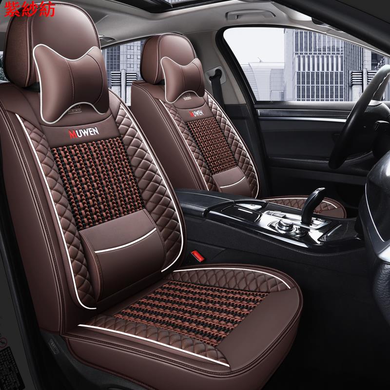 新款全包围汽车坐垫四季通用护腰冰丝座椅套夏季机编腰靠专用座套