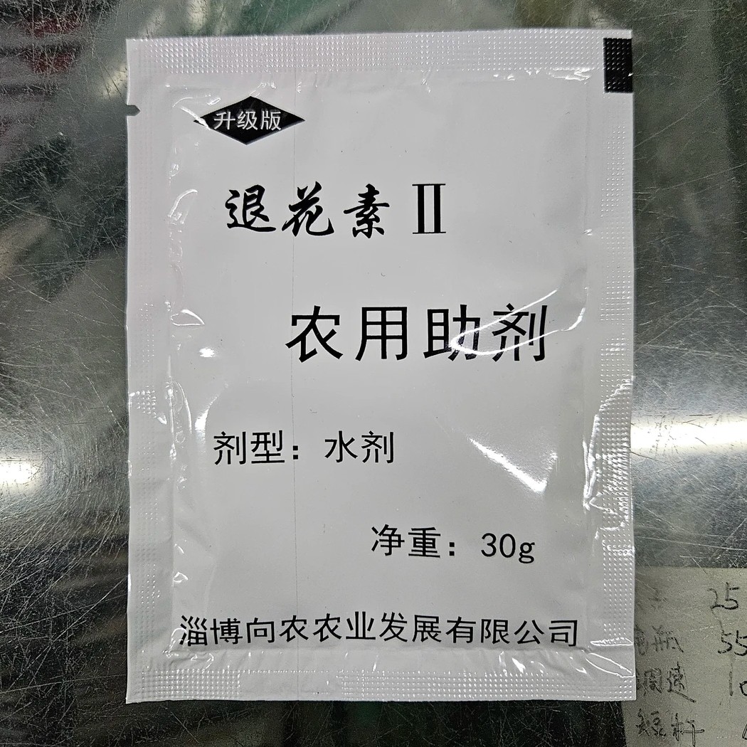 退花素番茄、茄子等可以快速退花，防治灰霉病爆发，1斤点花药加1袋