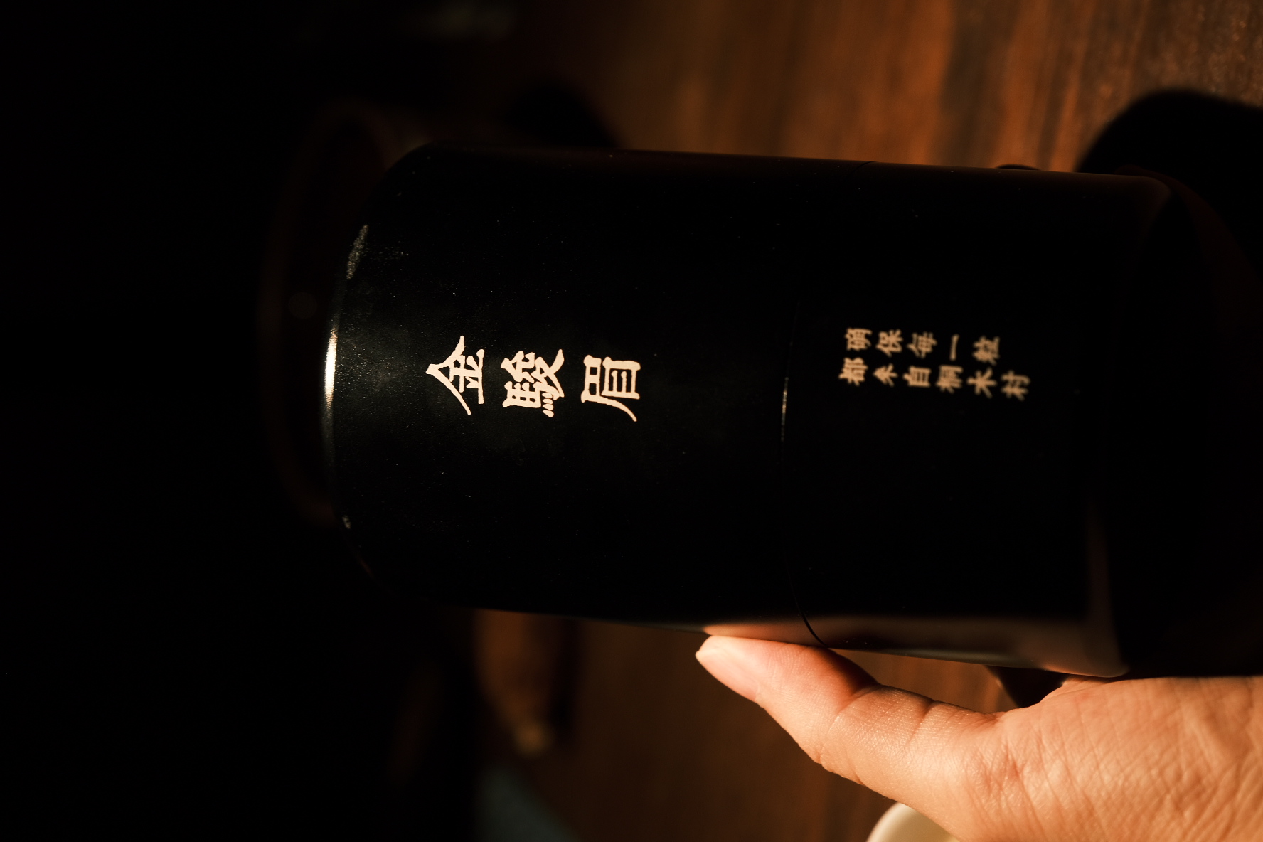 桐木关麻粟特级正山金骏眉（50g)