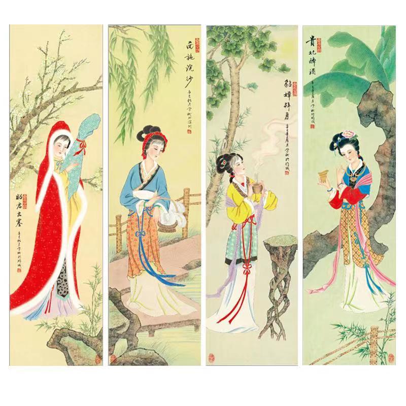 四大美女装饰画四条屏