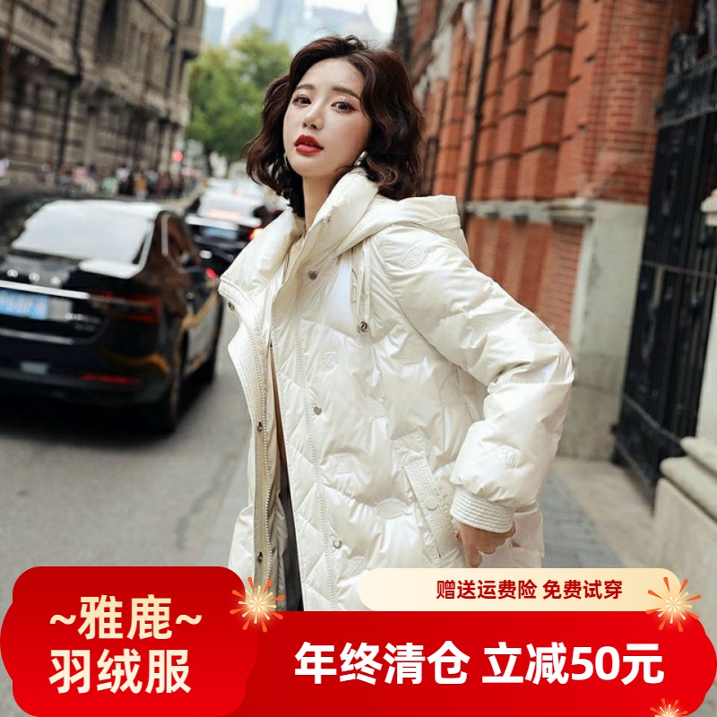 雅鹿羽绒服男女保暖服断码清仓特价短款羽绒服女2023新款冬白色亮