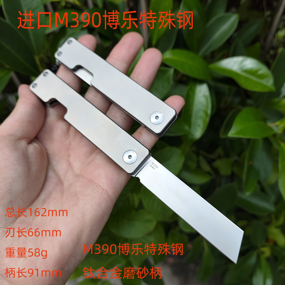 M390博乐特殊钢折叠铅笔刀平头钛合金磨砂手柄单双槽