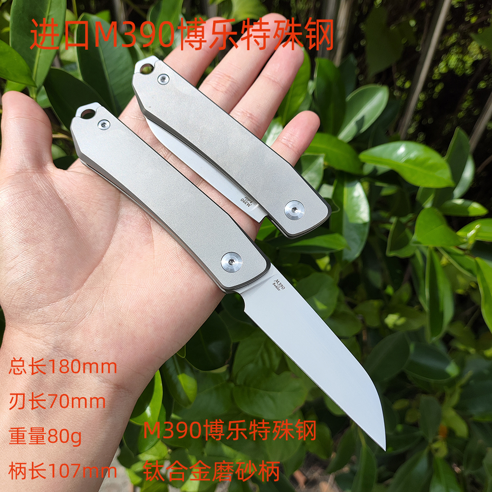 M390博乐特殊钢折叠小刀尖头钛合金磨砂柄