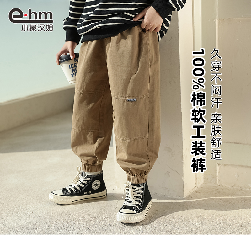LH2558 小象汉姆童装男童薄长裤儿童休闲裤春夏男孩裤子中大童潮