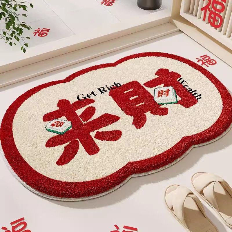 红色浴室吸水地垫卫生间厕所防滑脚垫喜庆中式入户进门垫卧室床边