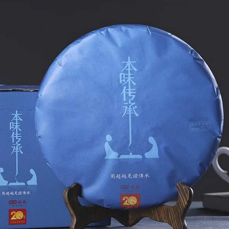 戎氏 2019年本味传承500克/片生茶昆明仓