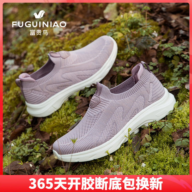 富贵鸟健步鞋女透气舒适一脚蹬运动休闲鞋老人散步鞋中老年妈妈鞋