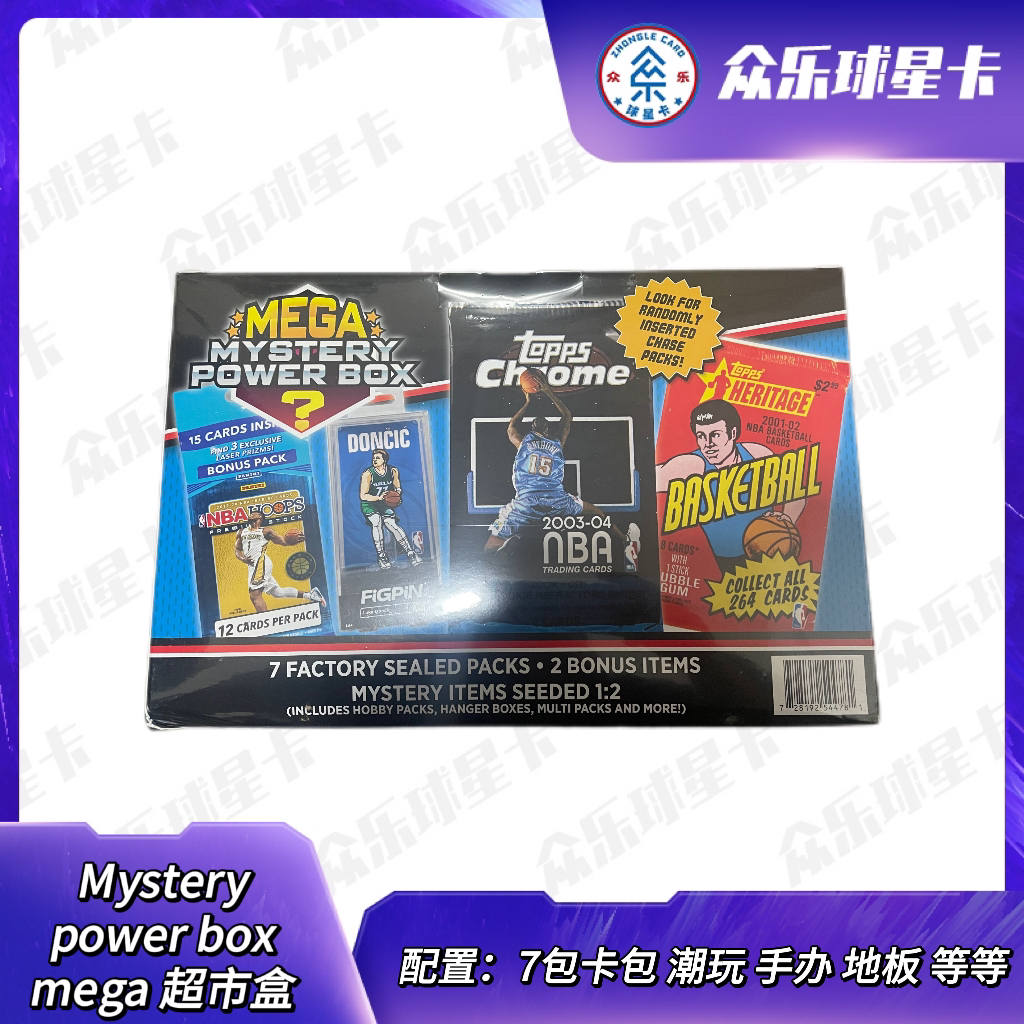 【拆盒】Mystery mega box 超市大盒 盲盒 球星卡 现货 盲袋