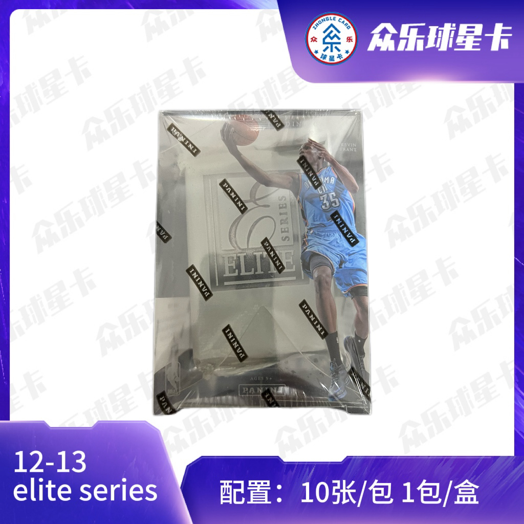 【拆盒】12-13 panini elite series 卡盒 盲盒（未成年禁止下单）