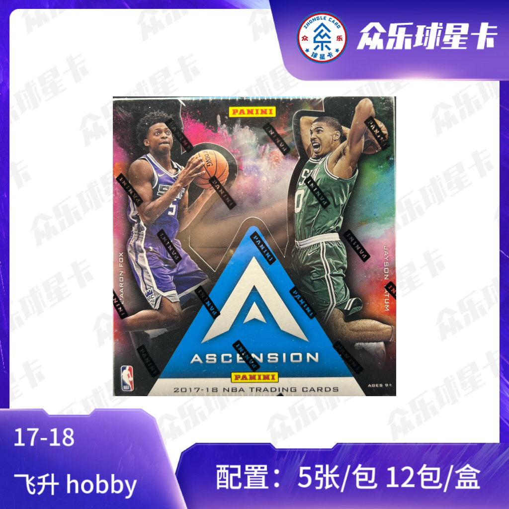 【拆盒】2017-18 飞升 hobby 卡盒 球星卡 盲盒 现货