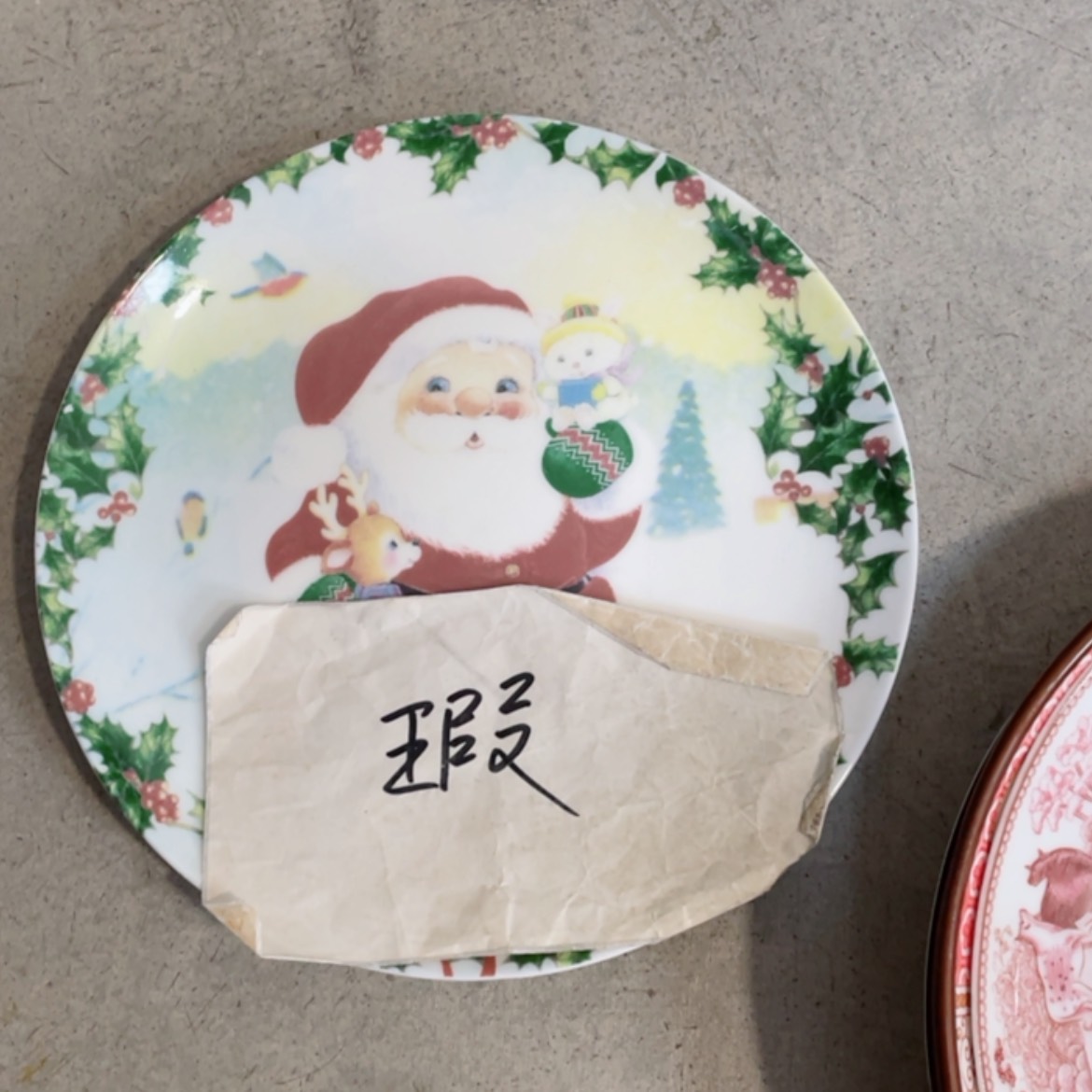 【闪购商品】瓷盘盘