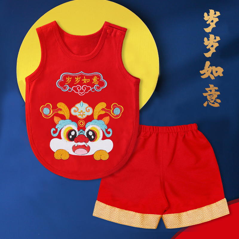 半背衣肚兜套装婴儿夏季民俗背心宝宝护肚防着凉端午五毒红色DD15