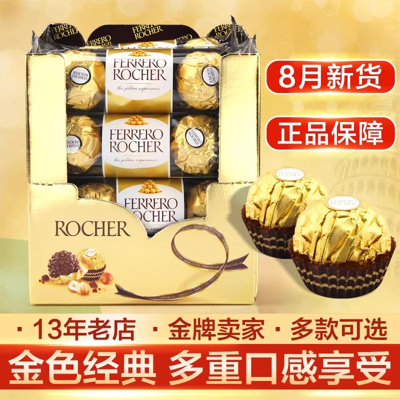 48粒礼盒装进口巧克力生日礼物送男友送女友零食