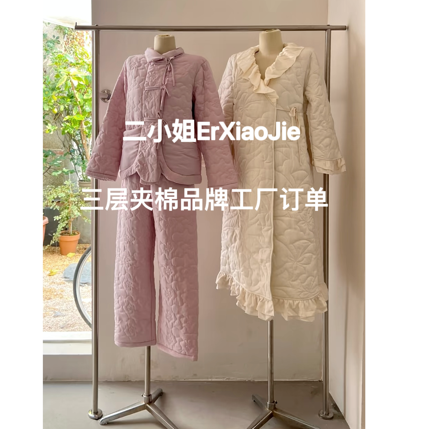 E4001/厚款二小姐秋冬绒款断码尾货家居服