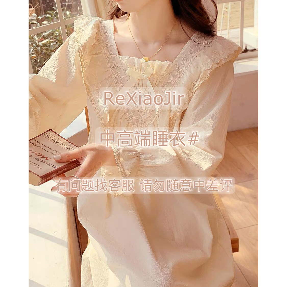 15~19#二小姐品牌睡衣捡漏春夏秋冬长短袖家居服套装裙子