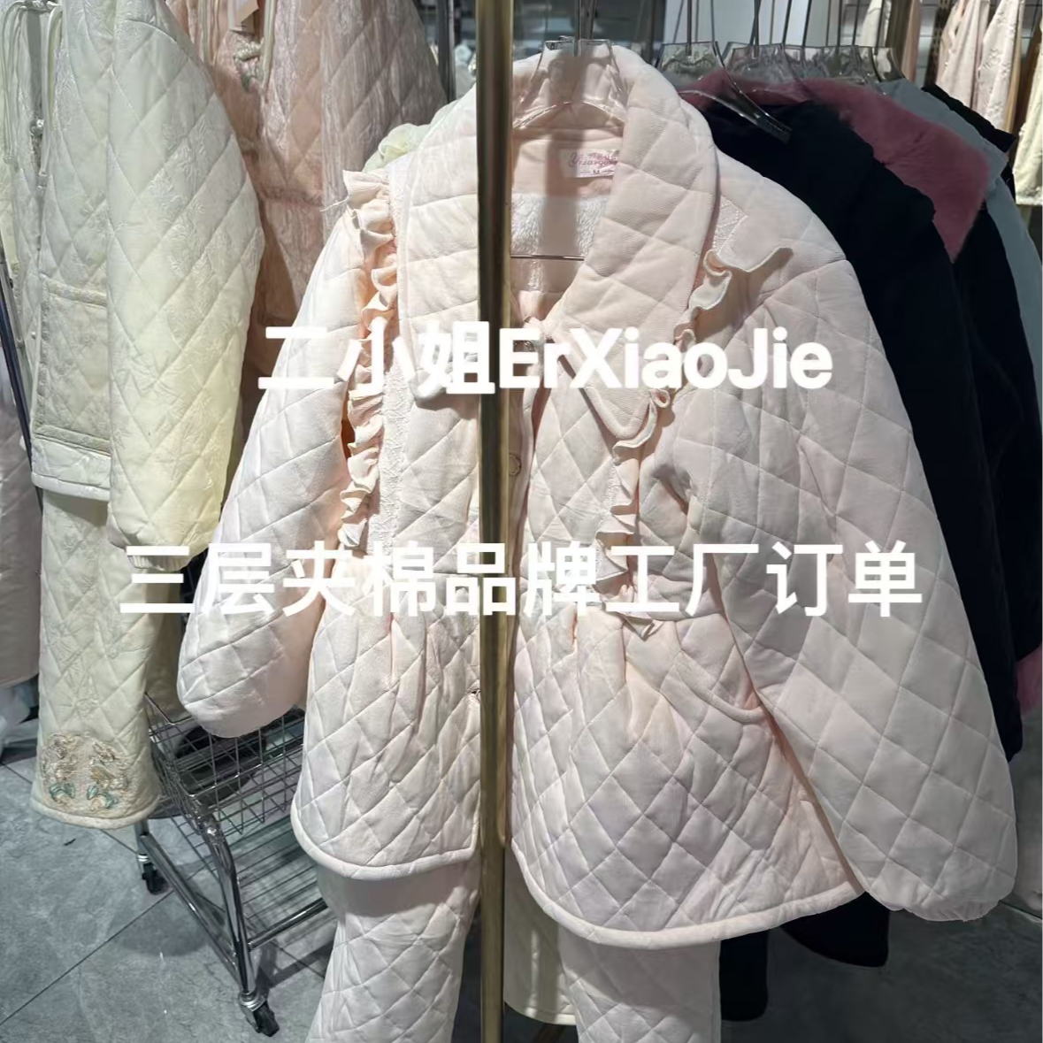 L/厚#二小姐尾单高货断码睡衣秋冬夹棉加绒加厚