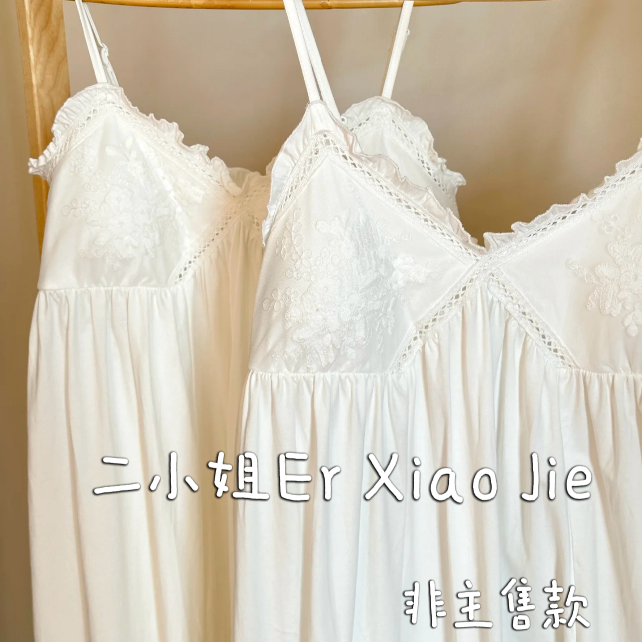 M-Y/二小姐断码高货加绒加厚秋冬睡衣家居服