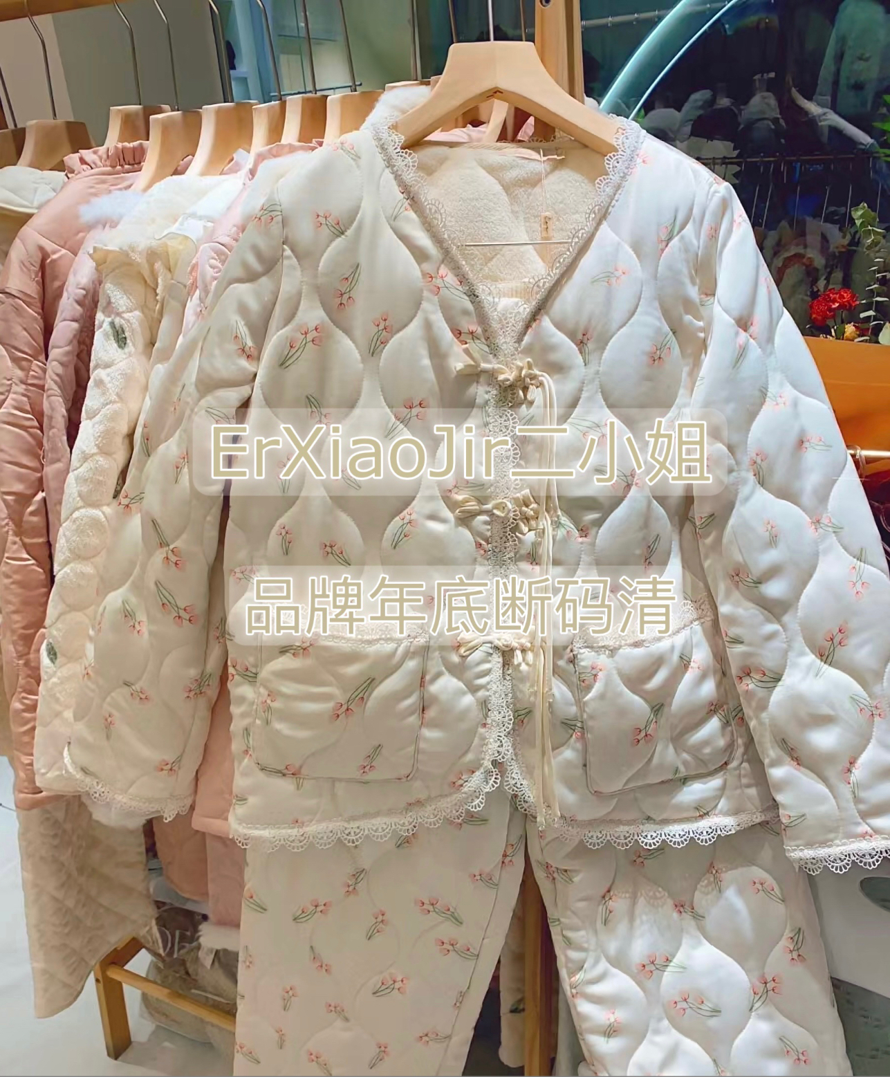 F/厚＃尾货断码秋冬夹棉加厚贵妇奢华套装睡衣