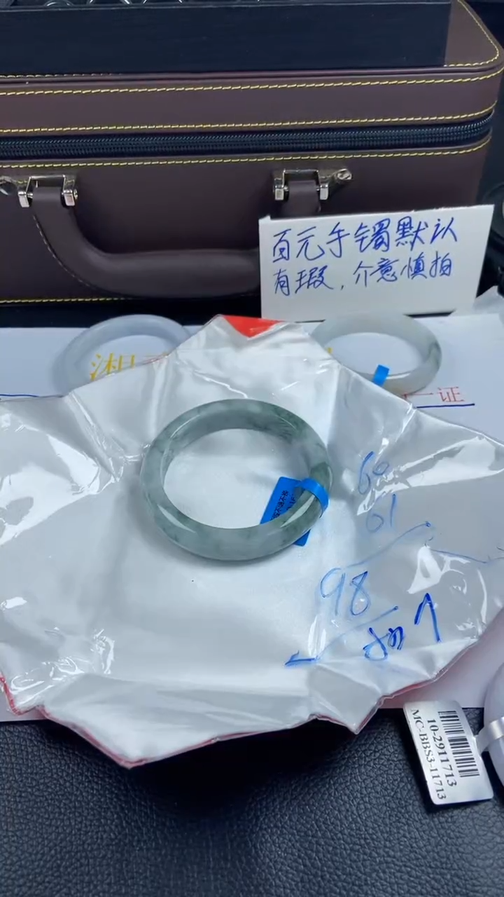 【闪购商品】翡翠1未镶嵌1