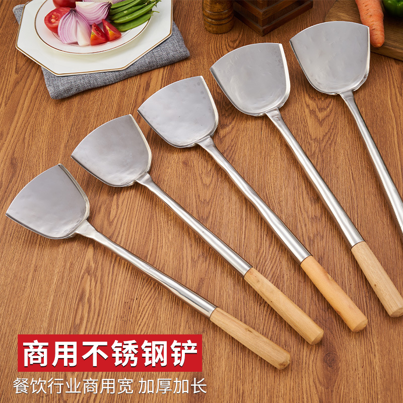 食品级不锈钢小锅铲长柄家用炒菜铲子厨具汤勺一食木柄高颜值炒铲