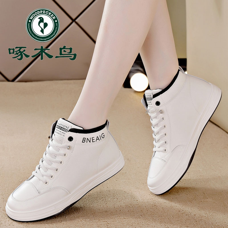 啄木鸟大牌时尚高帮小白鞋女2025新款百搭平底时尚高级感休闲鞋女