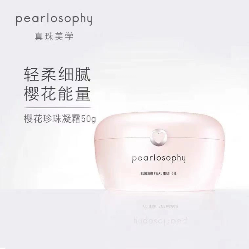 pearlosophy/樱花凝霜50ml