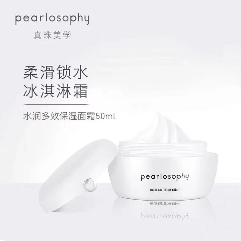 pearlosophy/水润多效保湿面霜50ml