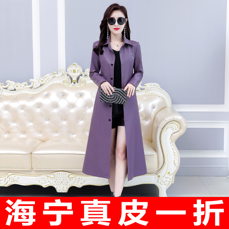 【百年】海宁皮衣女长款过膝秋冬装新款韩版修身显瘦皮风衣外套潮