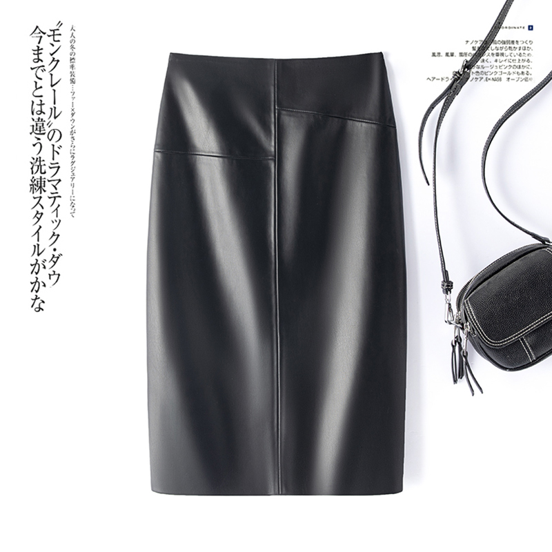 【百年】海宁真皮皮裙半身裙女新款中长款过膝显瘦皮高腰a字裙大码