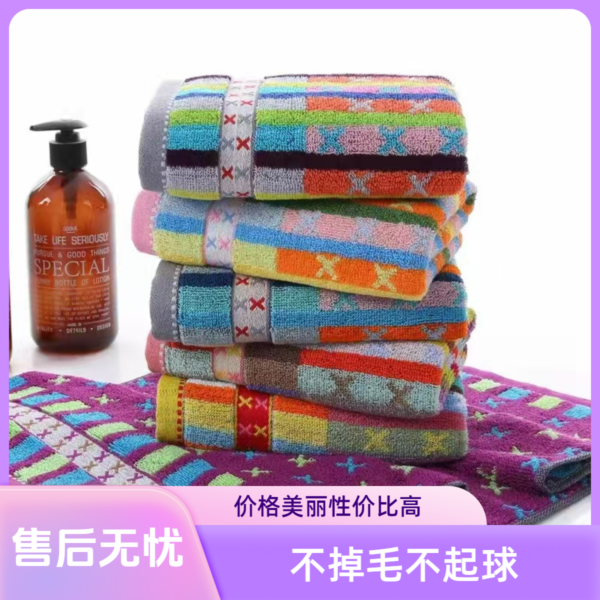 【4条升级版】高端纯棉成人毛巾35*72柔软家用洗澡吸水加厚加大擦脸