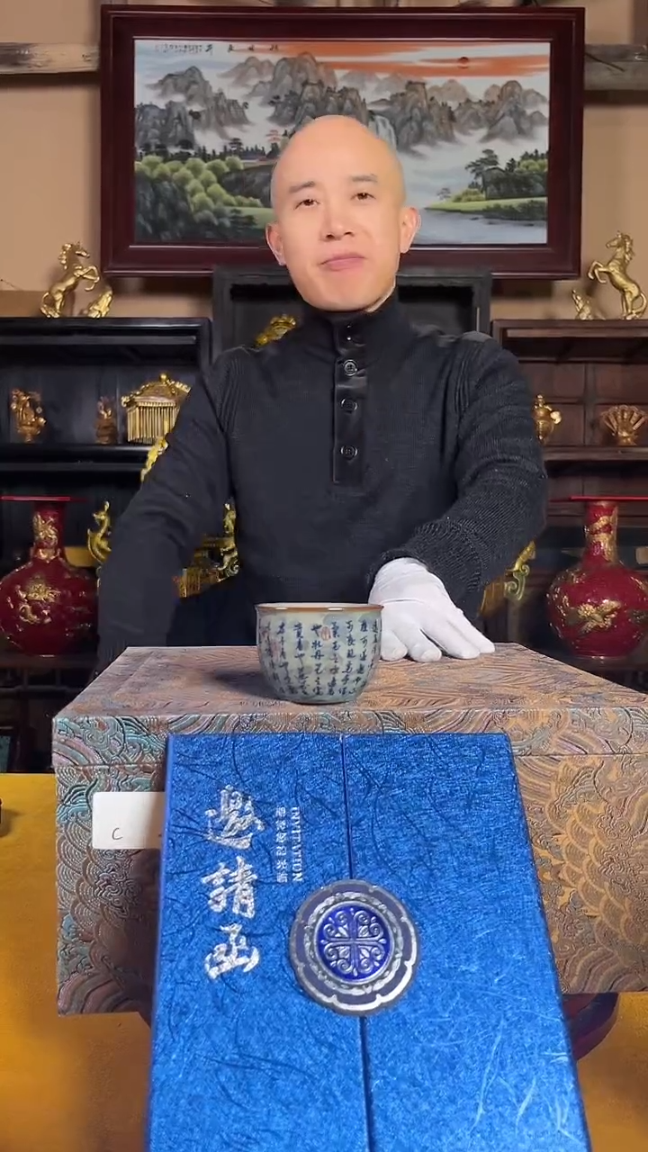 【闪购商品】陶瓷其他C26批量不固定/一件