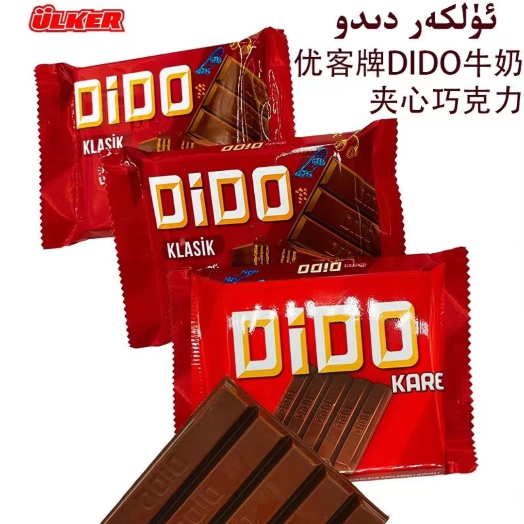 Ulker优客Dido55克牛奶巧克力威化饼干土耳其进口零食巧克力