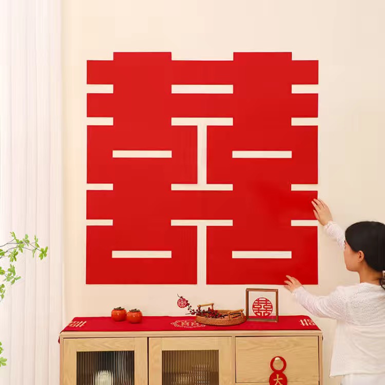 结婚专用喜字特大婚房布置装饰大门超大号囍字客厅背景墙农村婚房