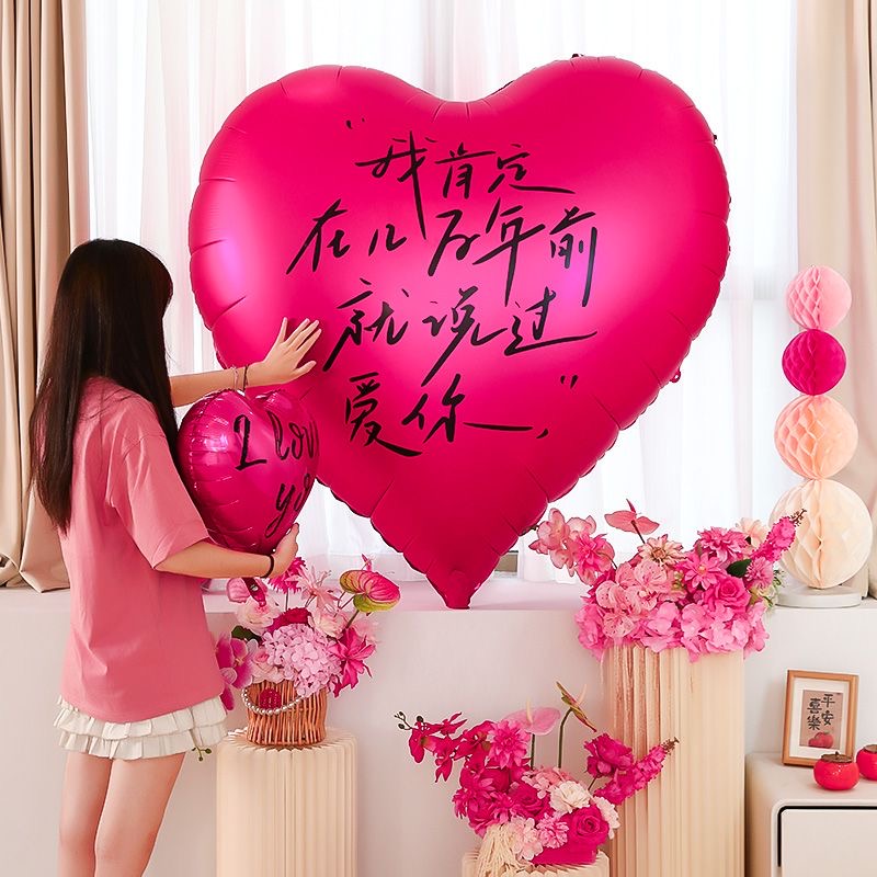 超大爱心气球充气订婚布置饰结婚可爱心型气模网红拍照求婚全套