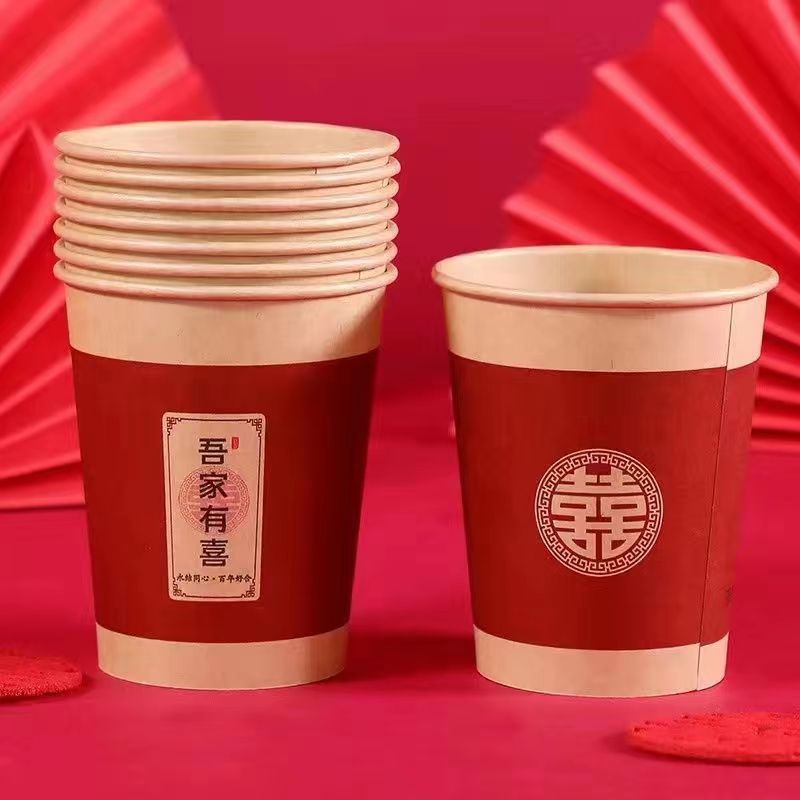 加厚婚庆一次性杯子婚礼红色纸杯婚庆家用红纸杯婚宴结婚喜庆婚用