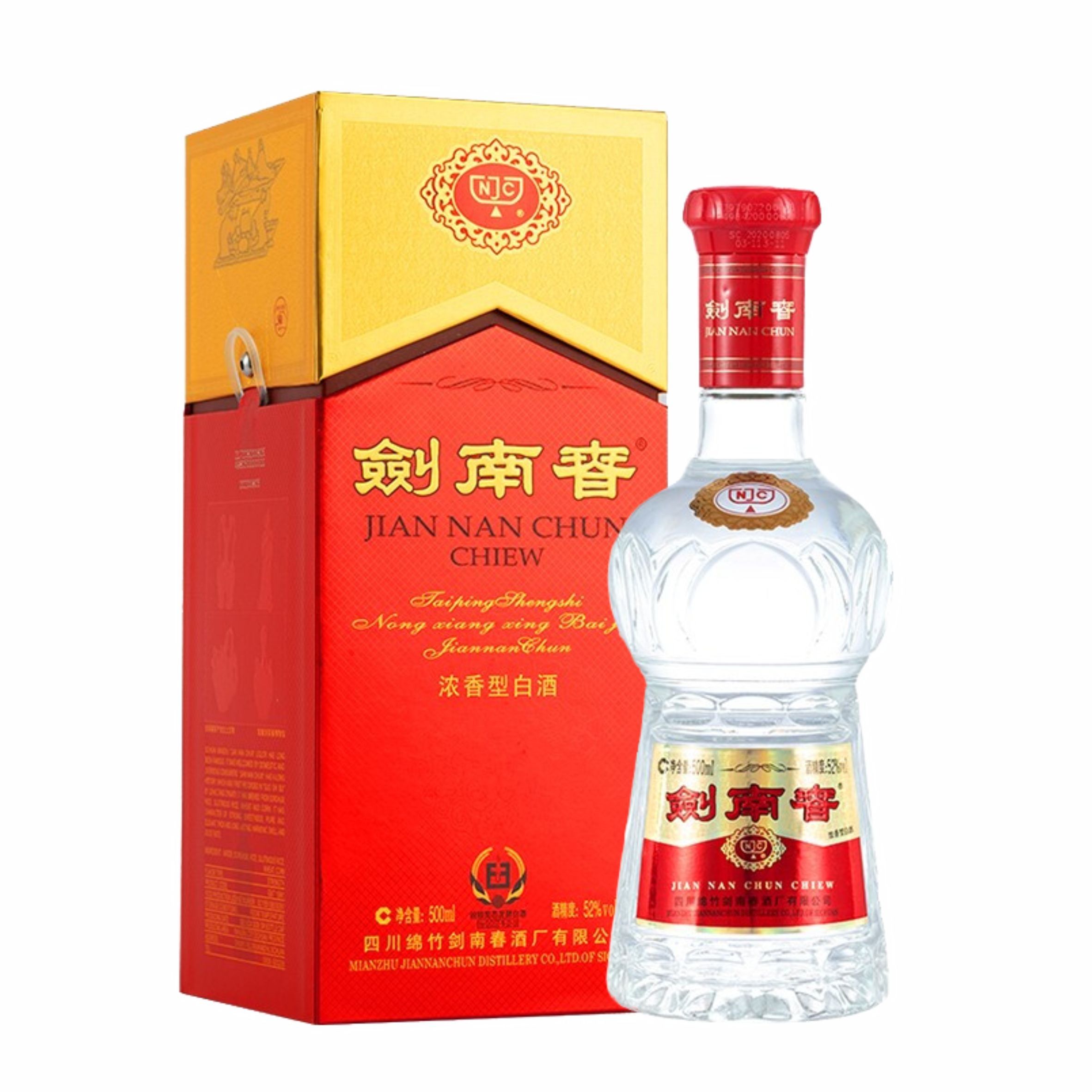 52°剑南春(酒店版）500ml